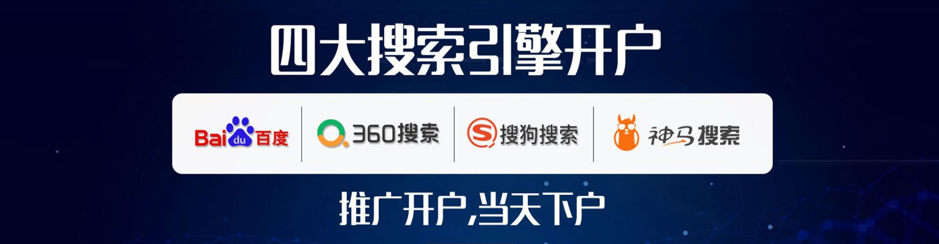 象州百度推广价格