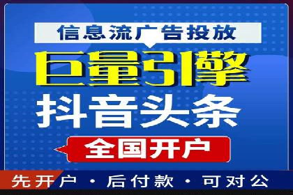 搜索引擎营销新纪元：SEM开户案例集锦