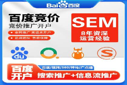 探索SEM竞价推广的奥秘：提升广告效果的秘诀